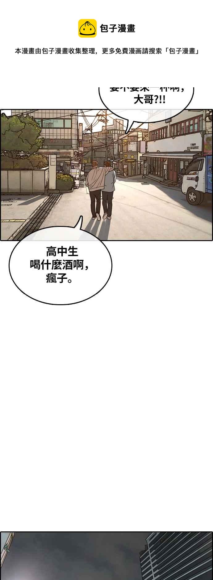 [第308话] 敏芝的生日礼物(3)30