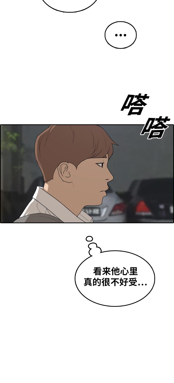 [第305话] 消失的载益63