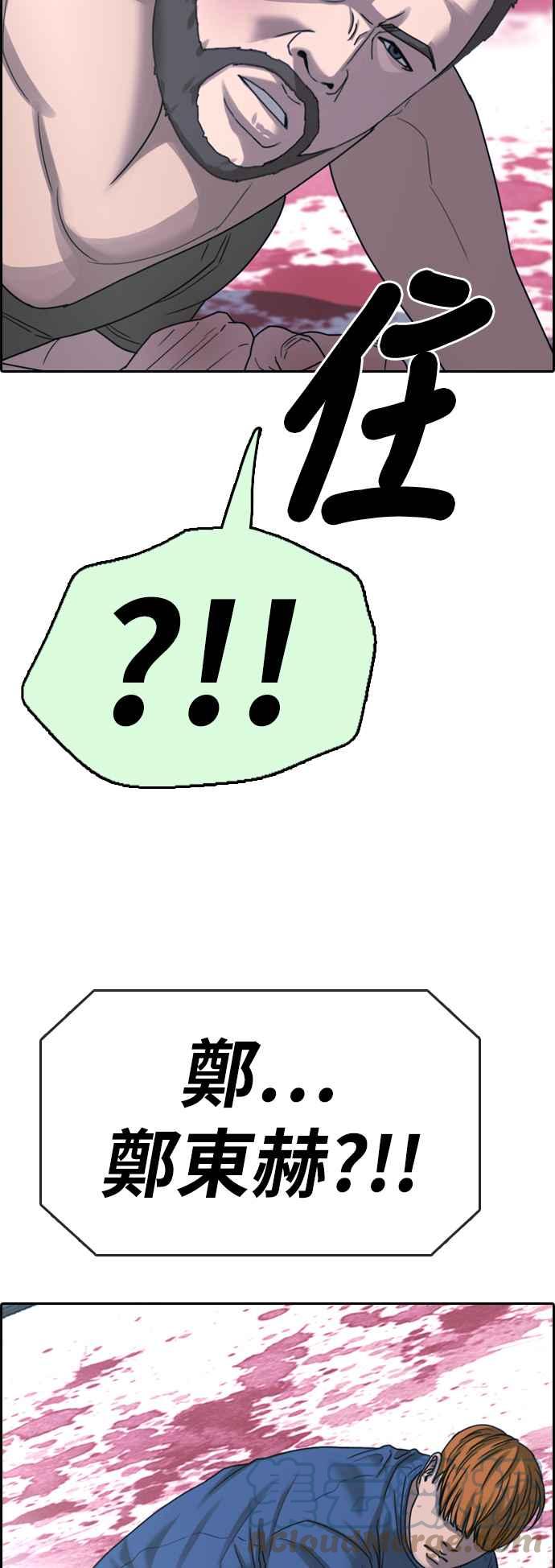 [第407话] 拳击俱乐部(14)36