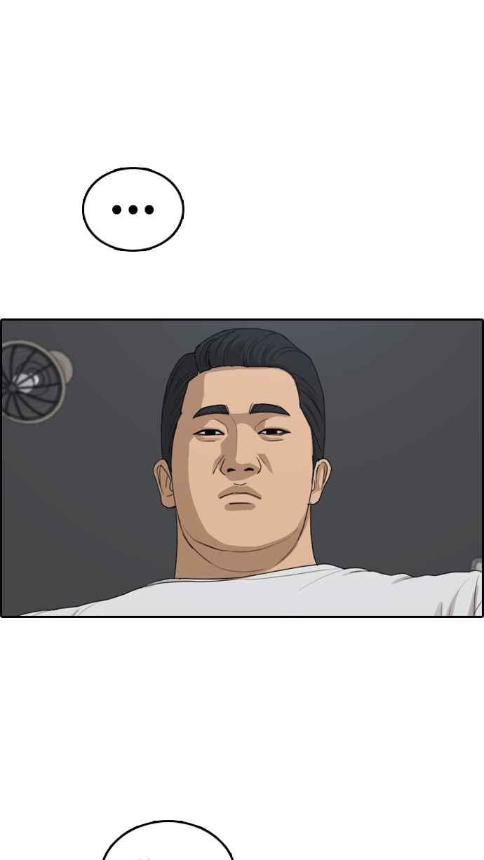 [第312话] 挖角提议 (3)81