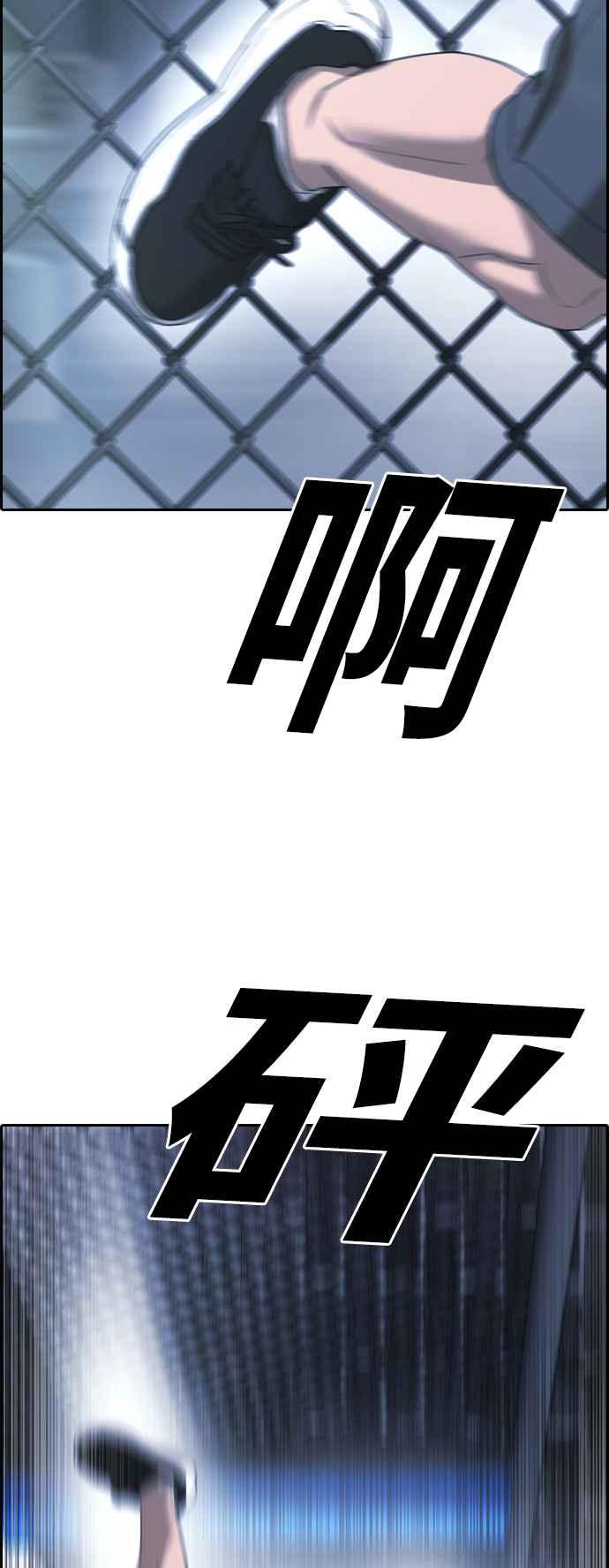 [第402话] 拳击俱乐部(9)37