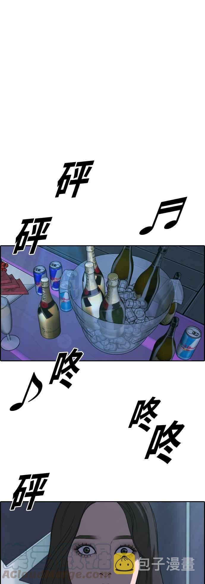 [第364话] 夏林频道(4)32