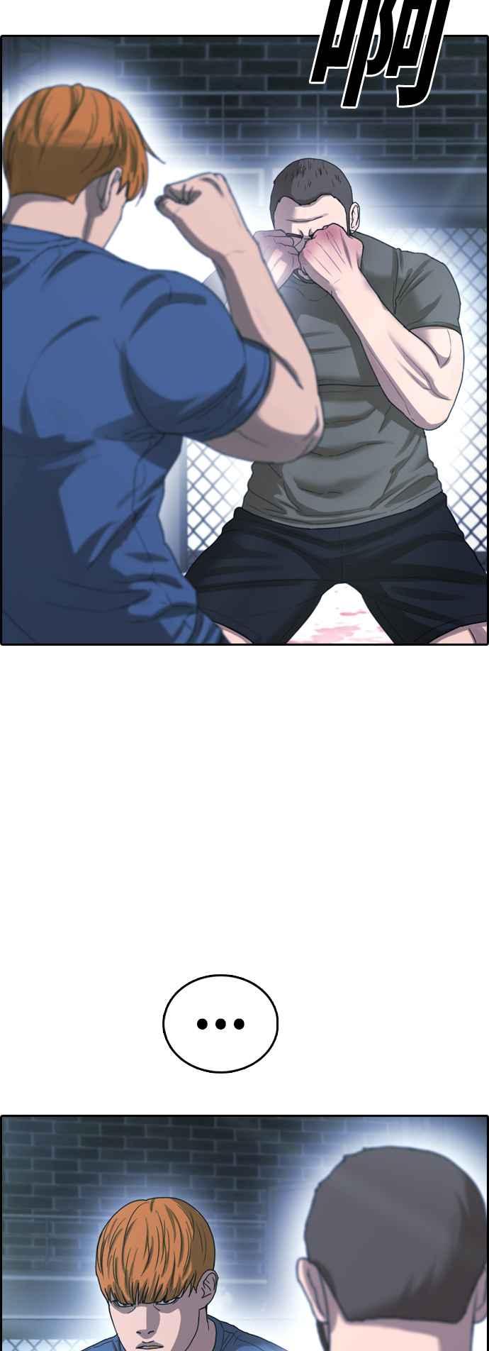 [第407话] 拳击俱乐部(14)43