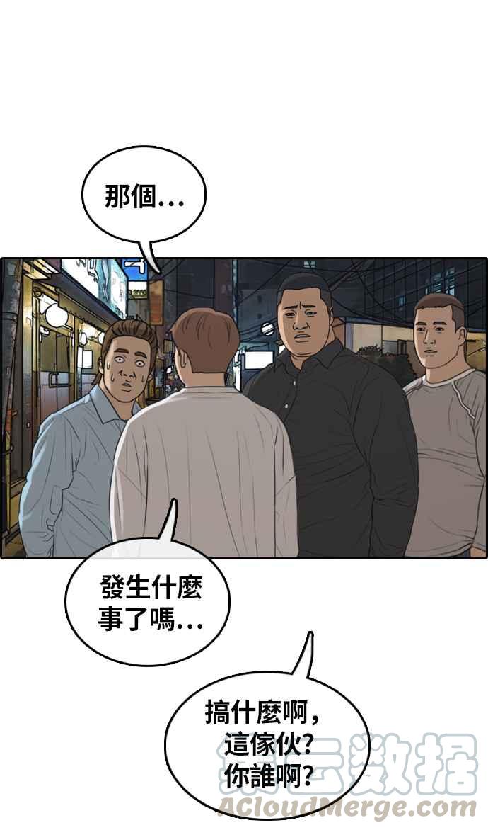 [第308话] 敏芝的生日礼物(3)44