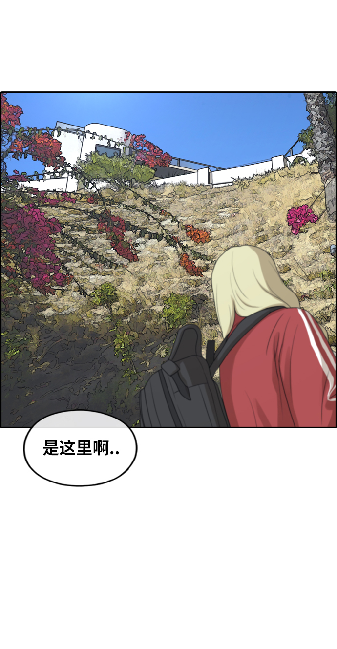 [第209话] 协商和救援32