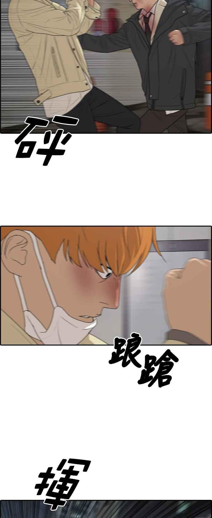 [第275话] 来自过去的审判14