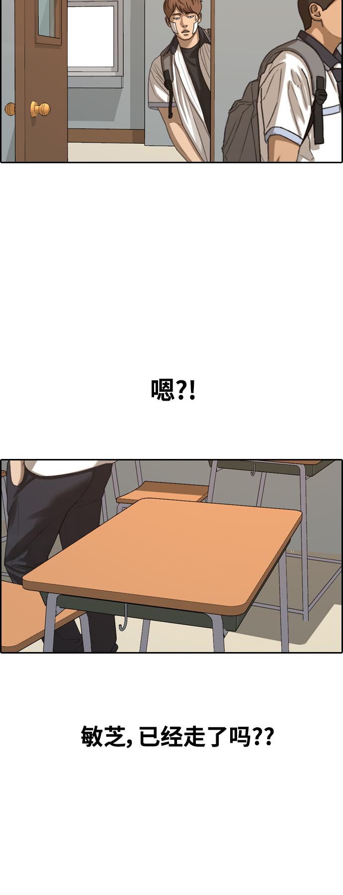 [第409话] 拳击俱乐部赛後（1）35