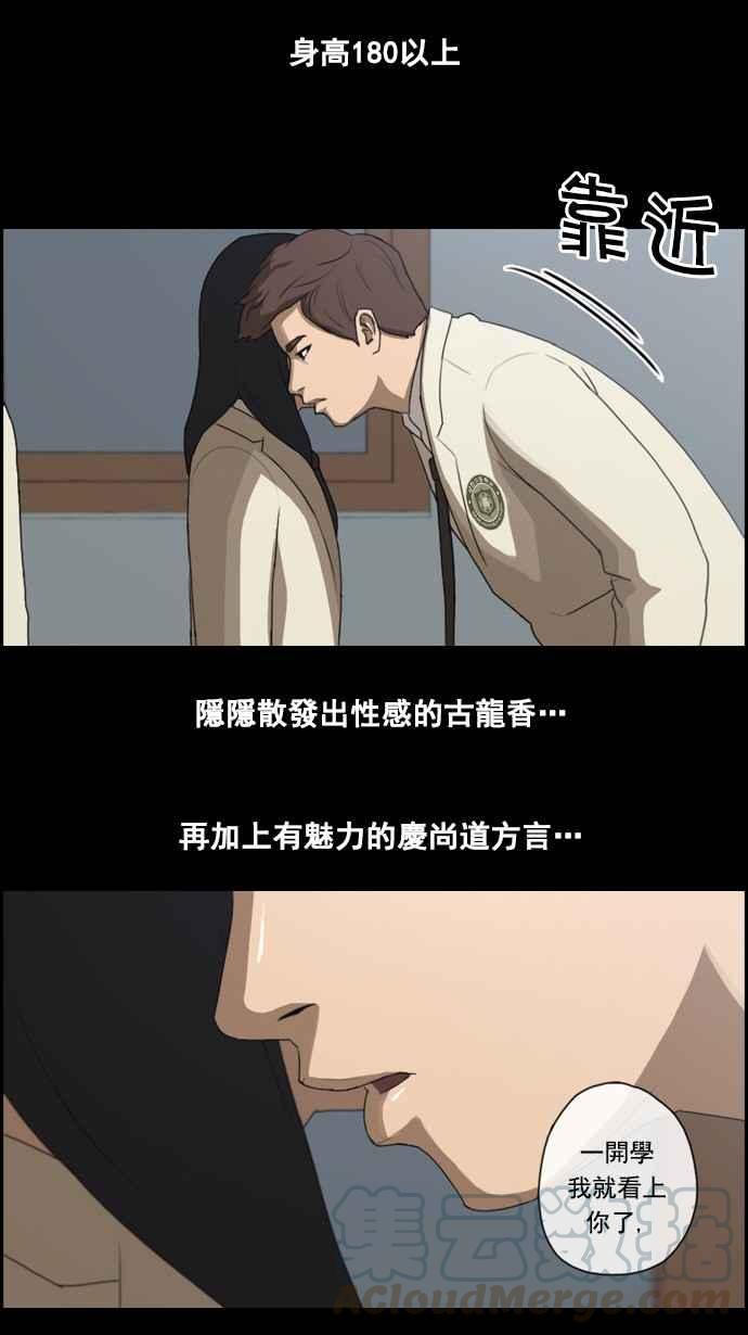[第27话] 姜珠熙18