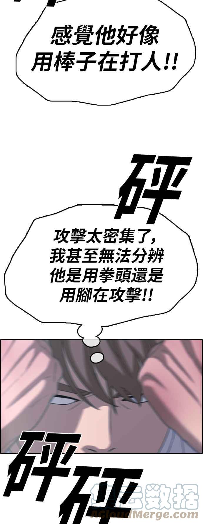 [第404话] 拳击俱乐部(11)64
