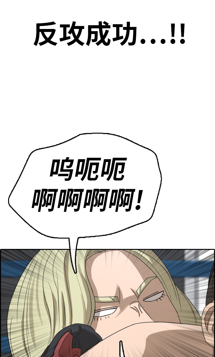 [第318话] 综合格斗（5）33