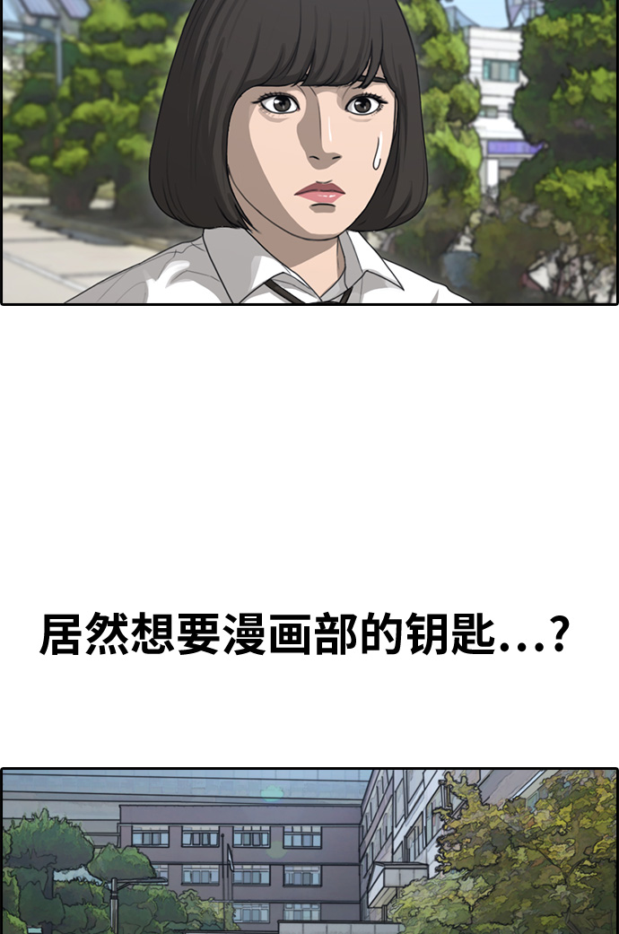 [第327话] 金发男生（3）45