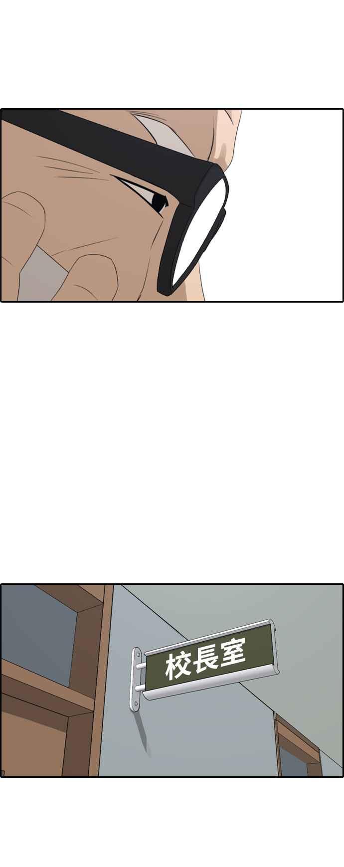 [第201话] 夏林打来的电话 (2)8