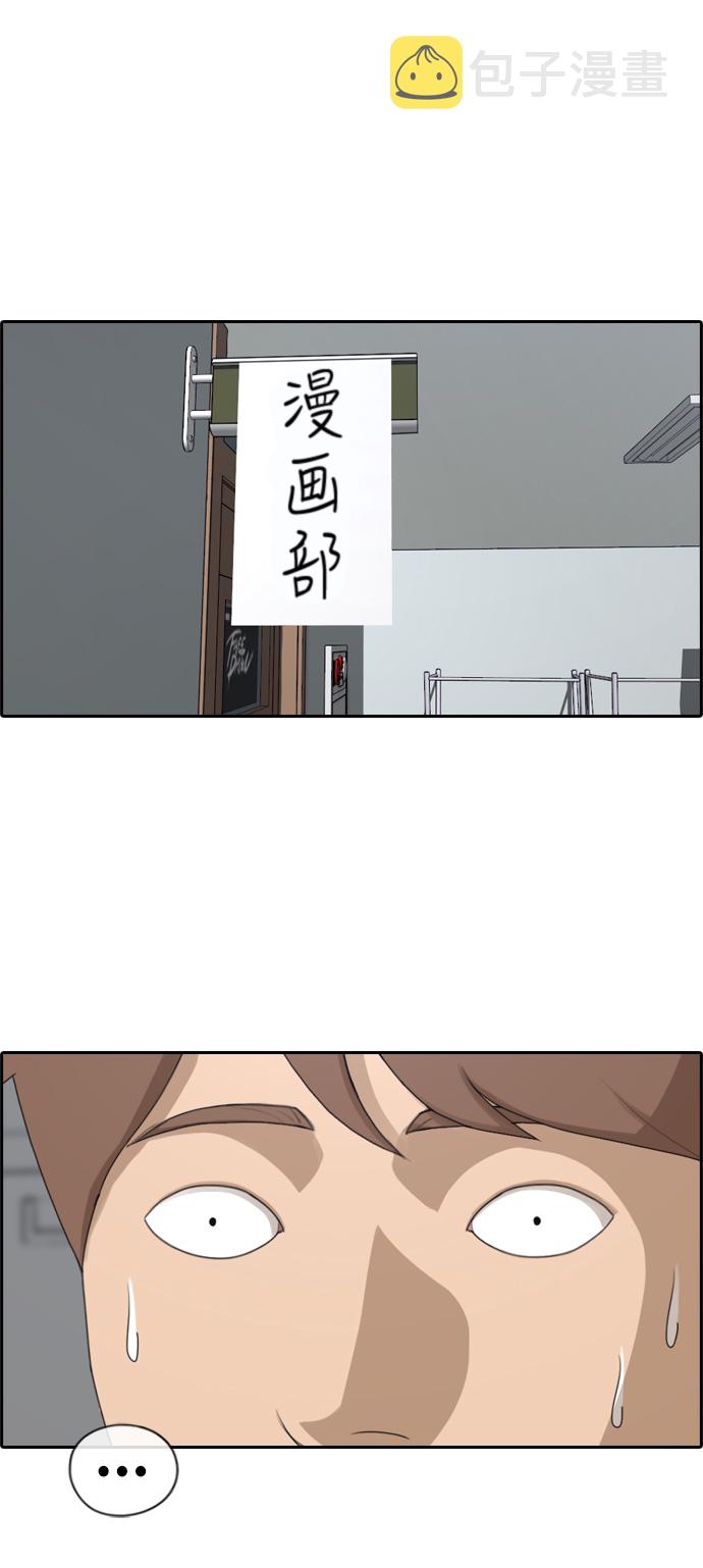[第184话] 半决赛结果24