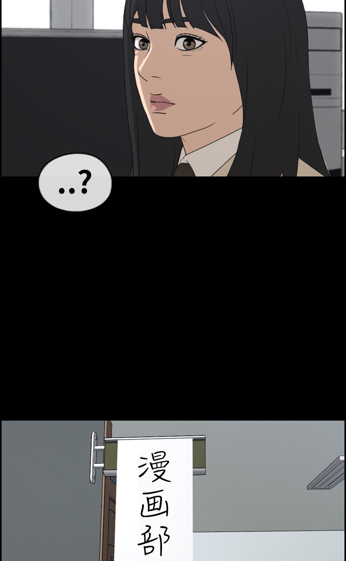 [第218话] 洛熙背後的故事（2）15