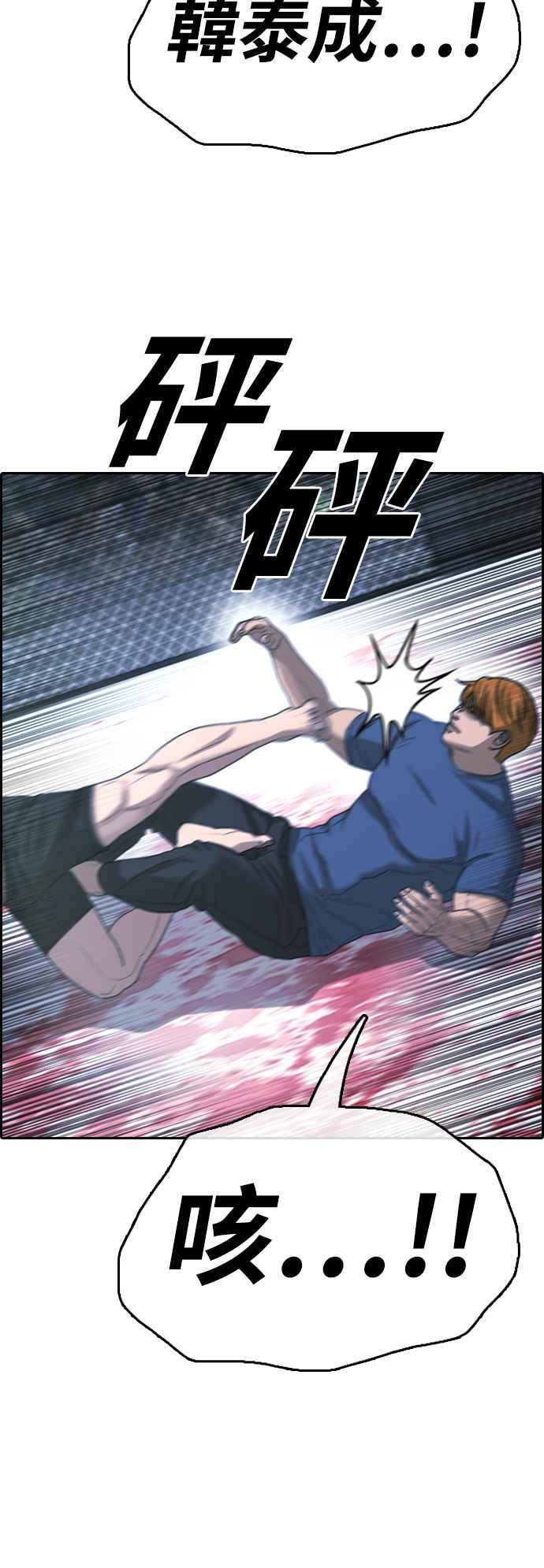 [第408话] 拳击俱乐部(15)16