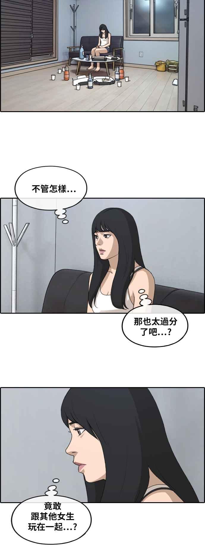 [第232话] 仲夏夜的镜浦台 (5)23