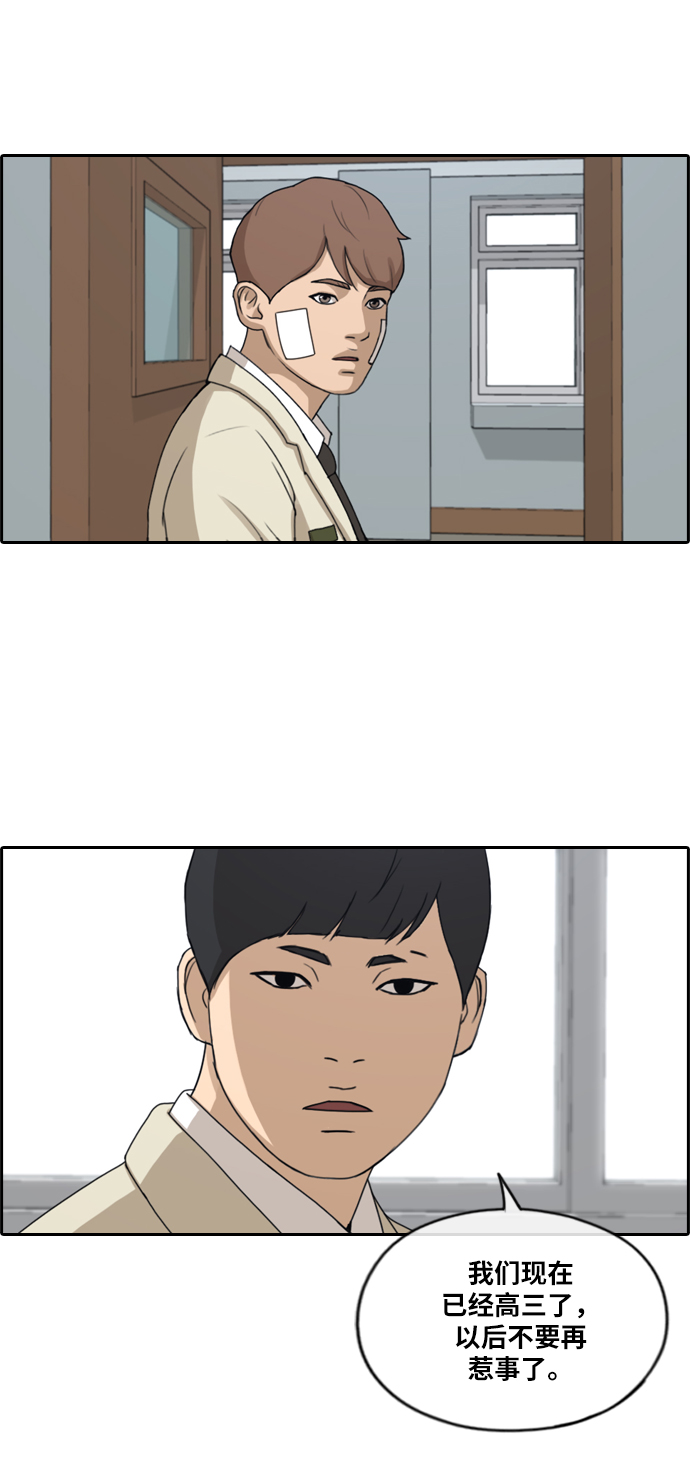[第277话] 洛熙的亲弟弟（1）26