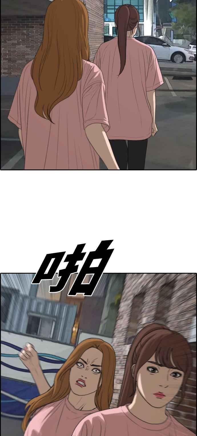 [第294话] 偶像生存节目(8)67