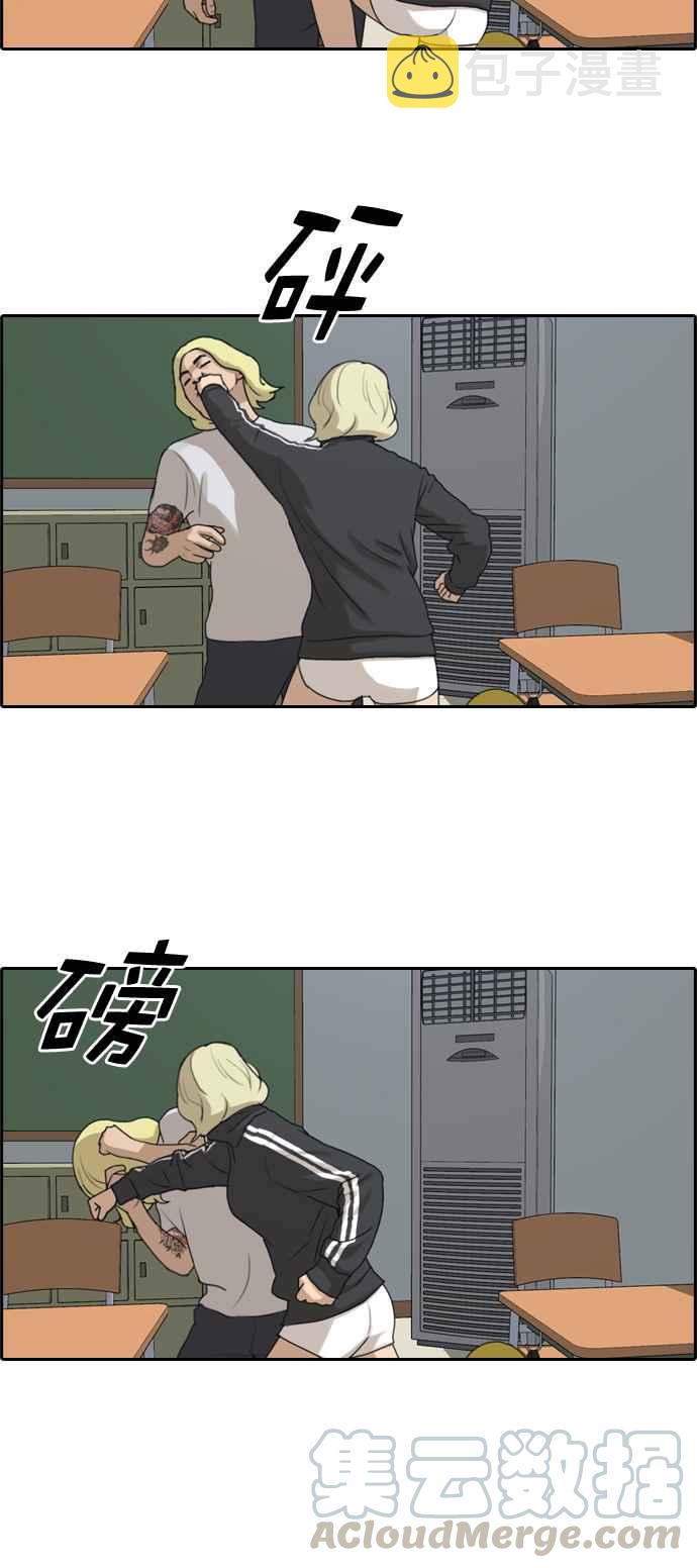 [第212话] 下学期开始 (2)28