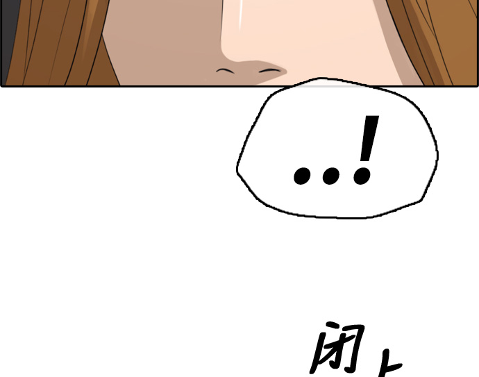 [第297话] 偶像选秀节目（11）10