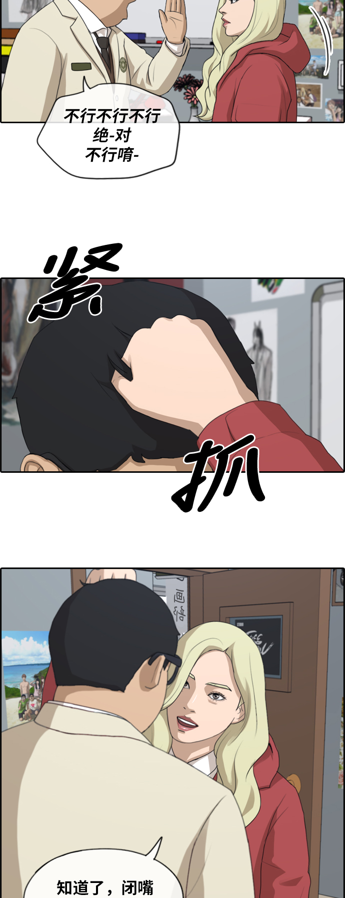 [第183话] 告别30