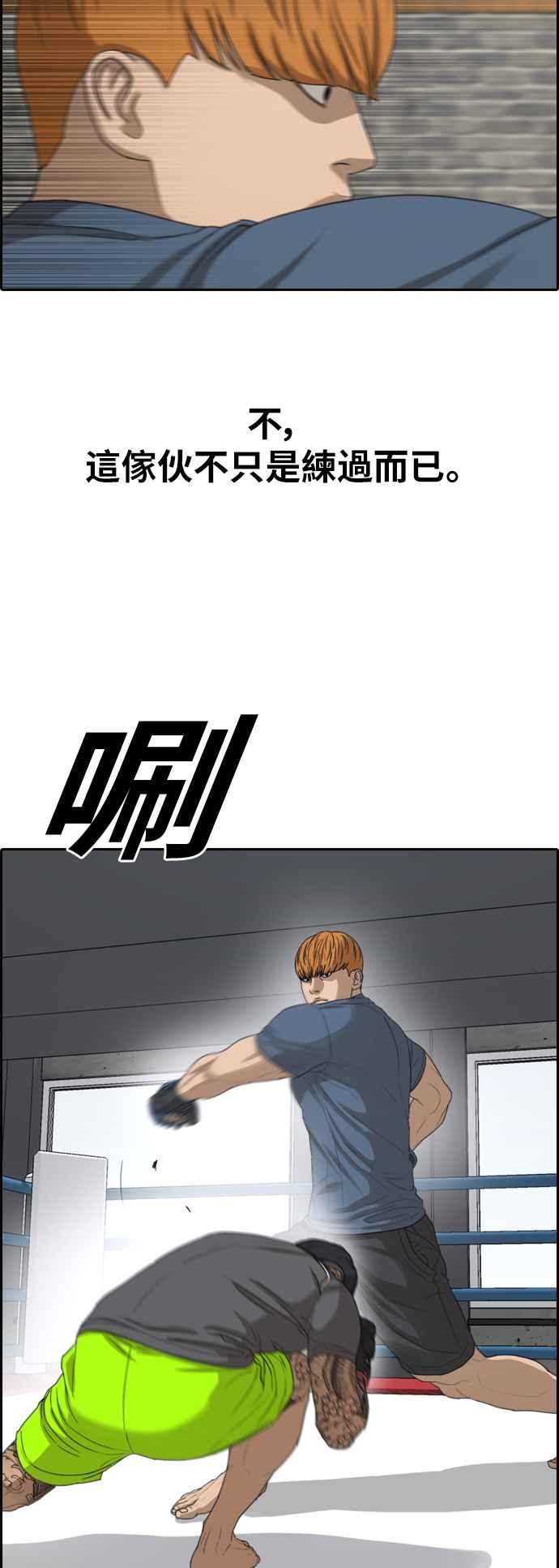 [第370话] 正式连载(4)21