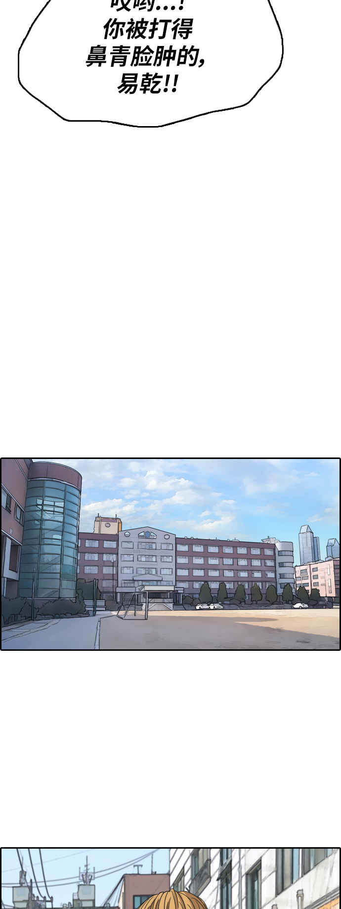 [第345话] 广川学校供餐队长（5）41
