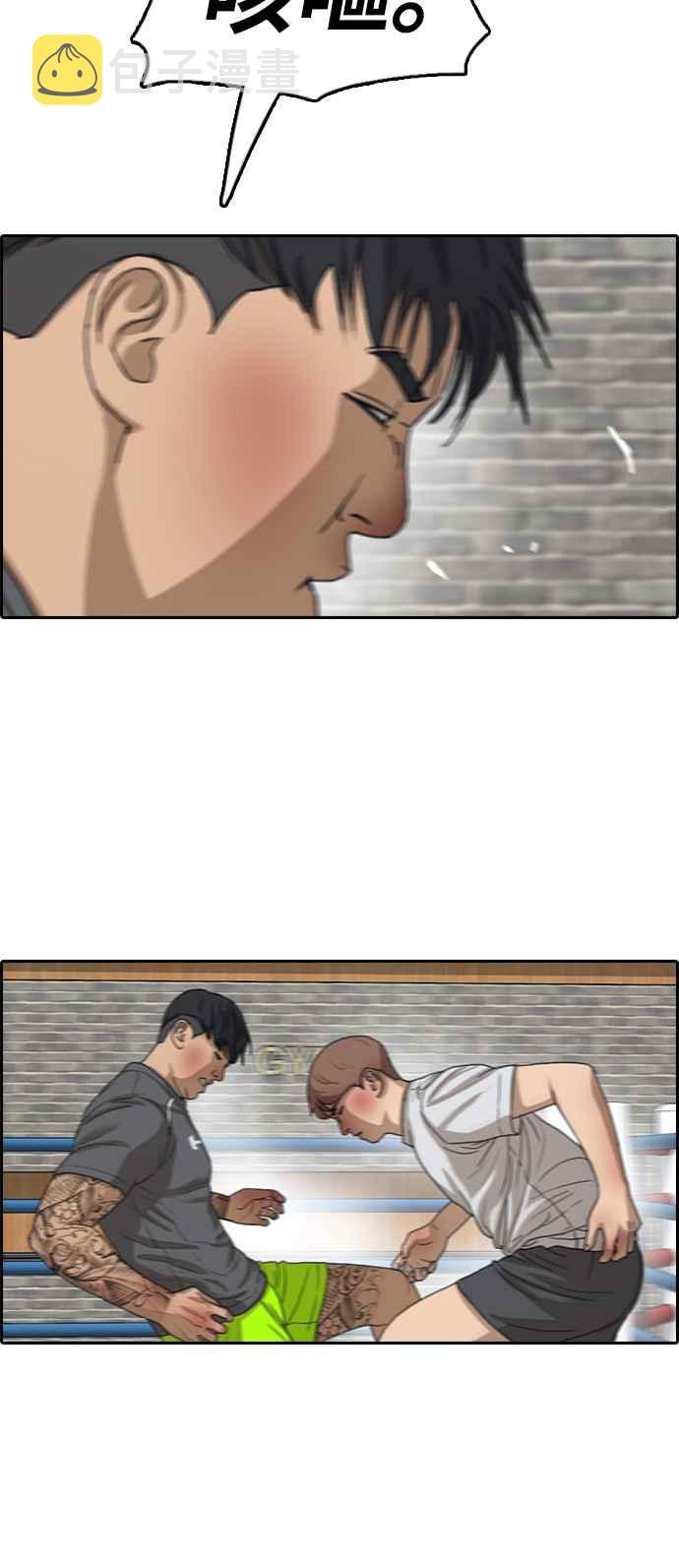 [第344话] 光川高中 学餐队长(4)34