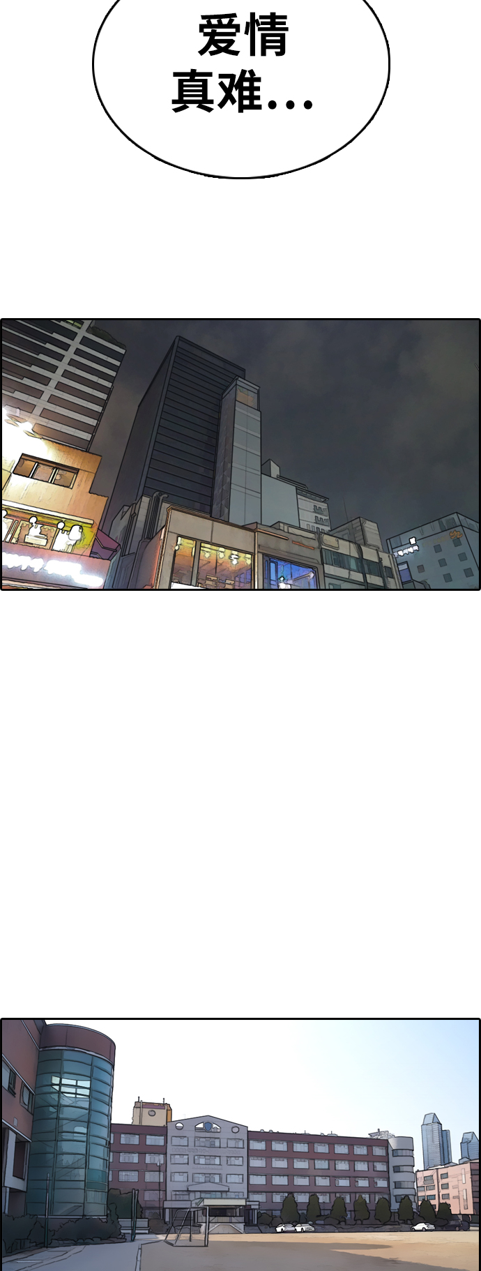 [第350话] 三角恋（1）21