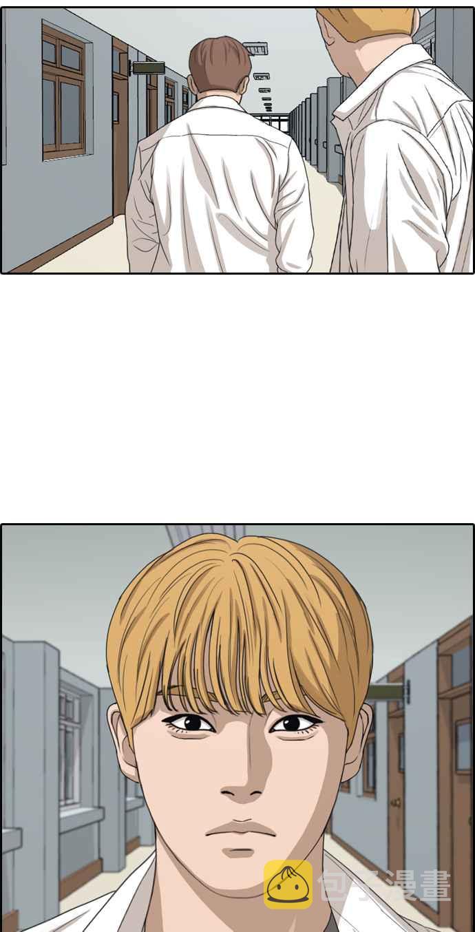 [第332话] 金发男学生(8)55