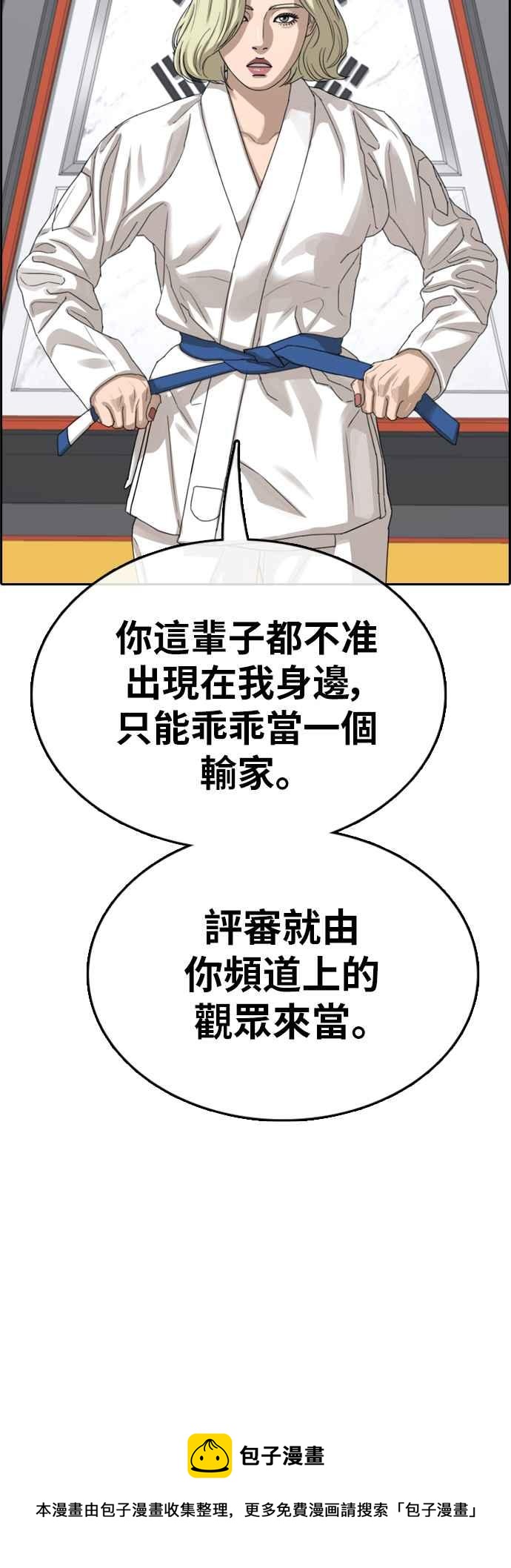 [第374话] 正式连载(8)65