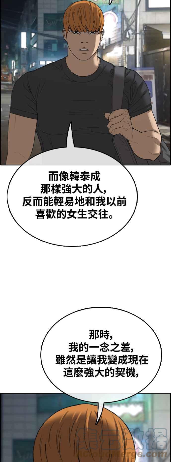 [第413话] 喜欢具夏林的人(1)67