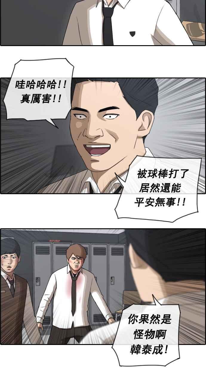 [第55话] 走过长长的隧道5
