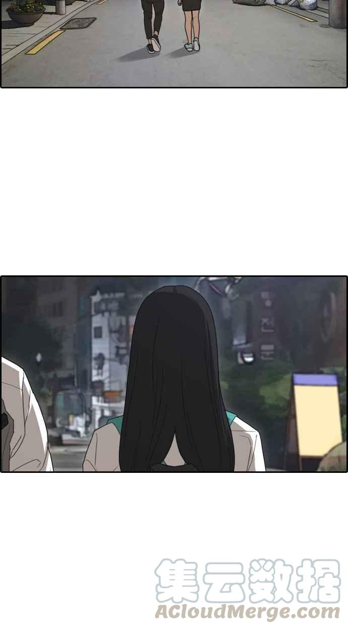 [第339话] 韩泰成的敌人(1)28