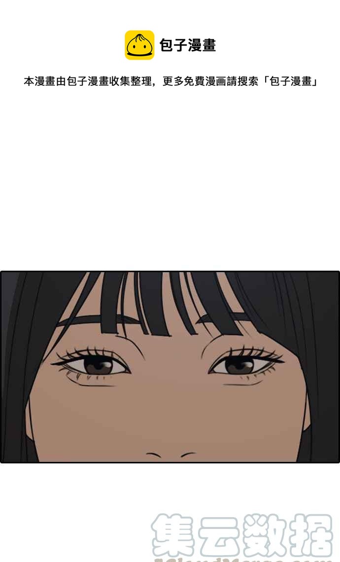[第298话] 偶像生存节目(12)0