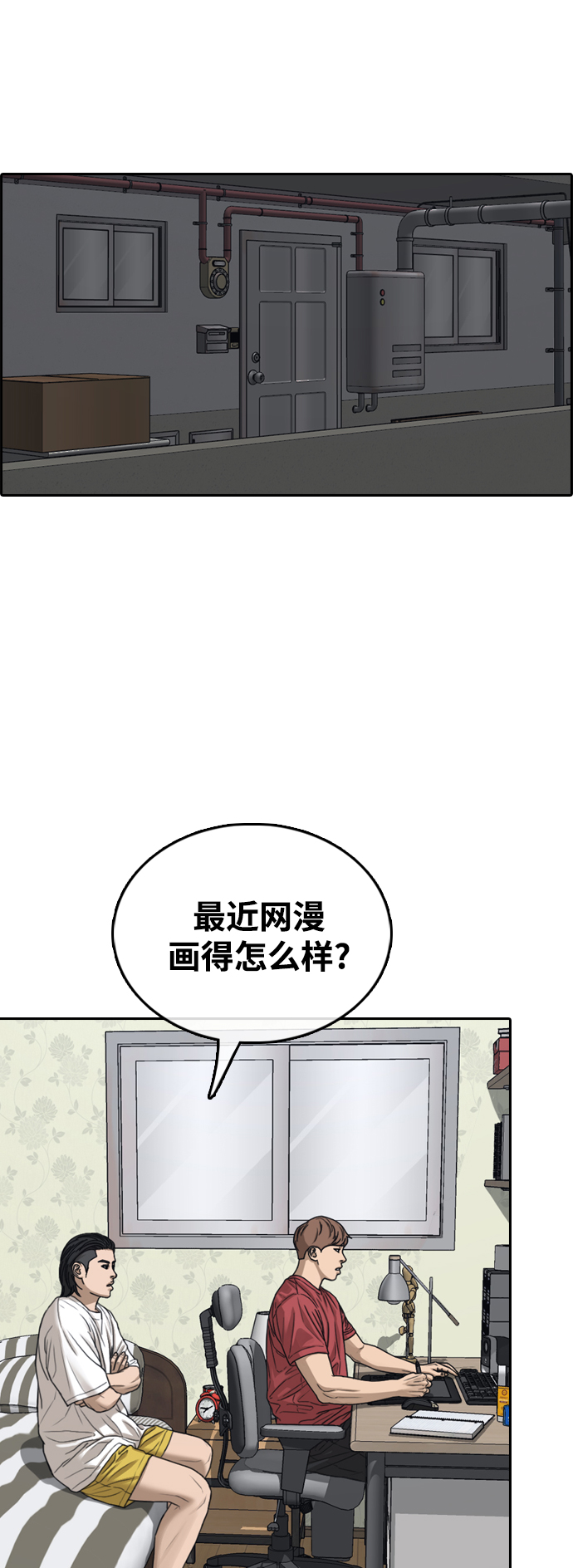 [第439话] 赌上人生的挑战（1）32