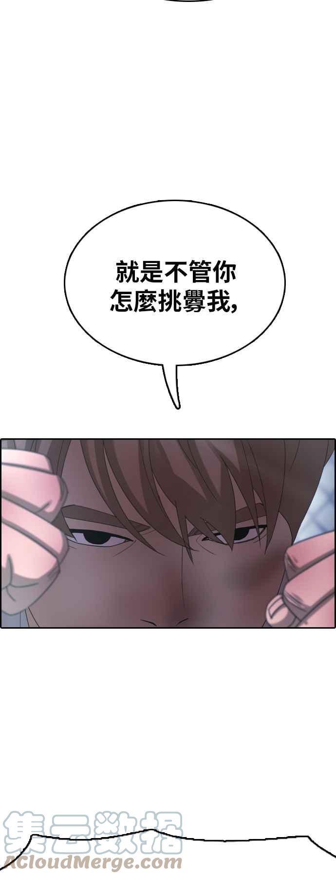 [第405话] 拳击俱乐部(12)52