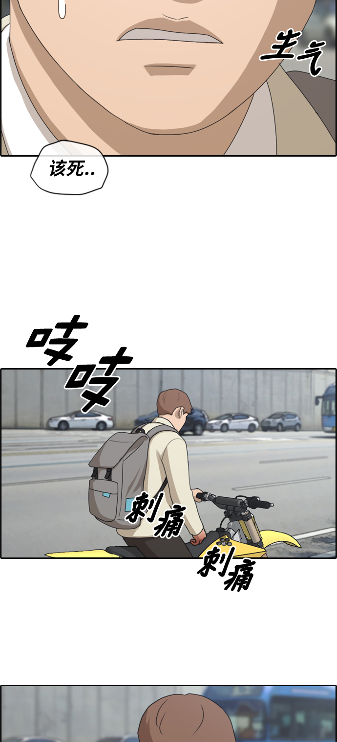[第182话] 摩托追击战（2）32