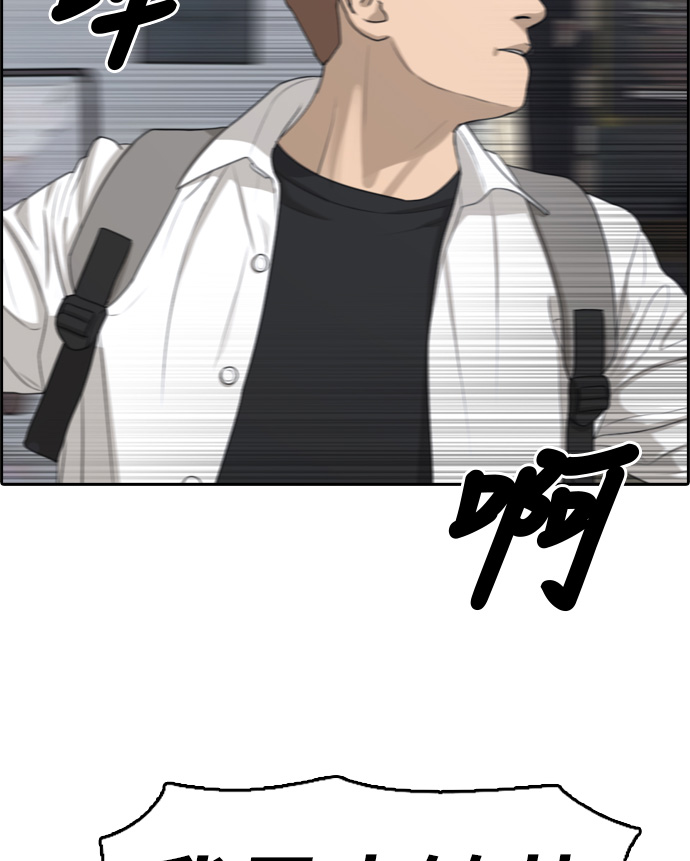 [第300话] 节目之後（2）21