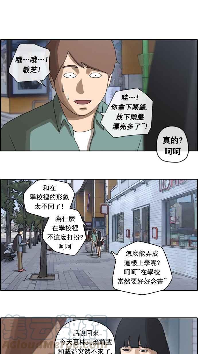 [第45话] 第一次约会 (1)24