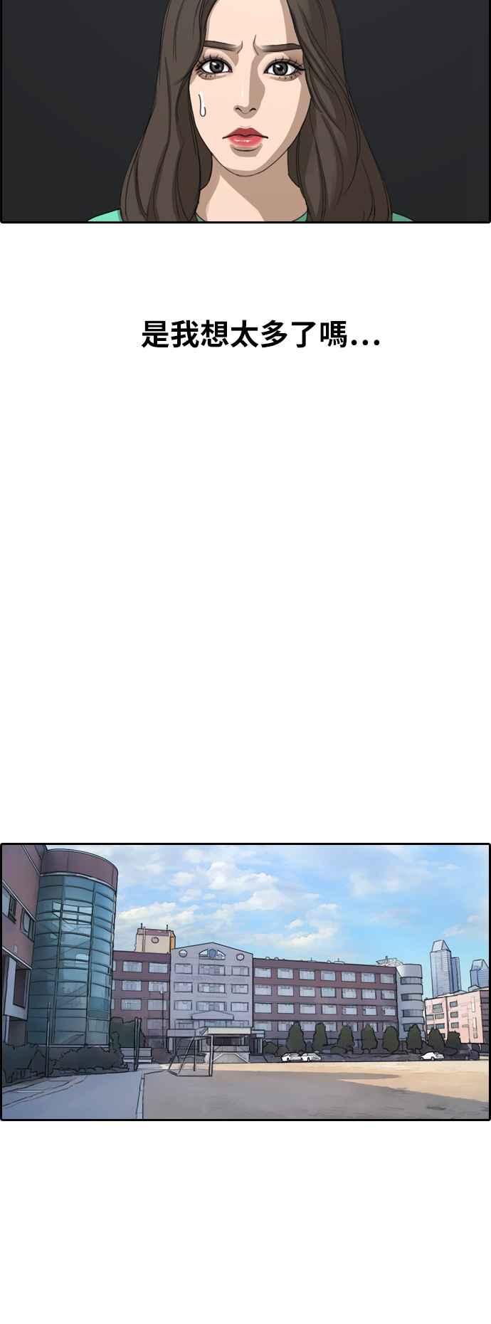 [第363话] 夏林频道(3)11