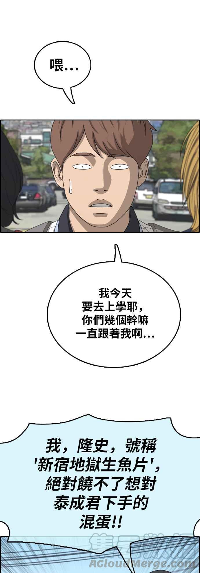 [第392话] 泰成旅行社(3)30