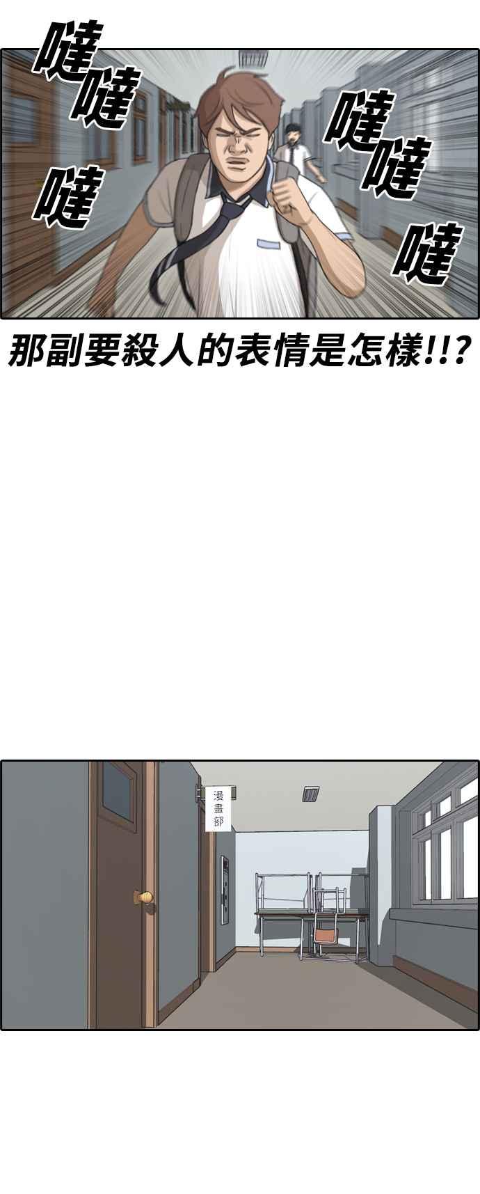 [第103话] 勾引韩泰成(2)19