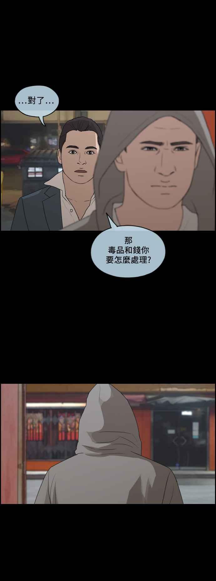 [第211话] 下学期开始 (1)13