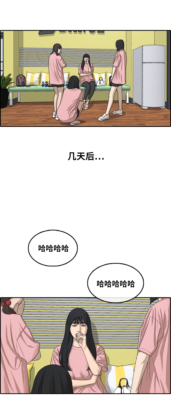 [第294话] 偶像选秀节目（8）44