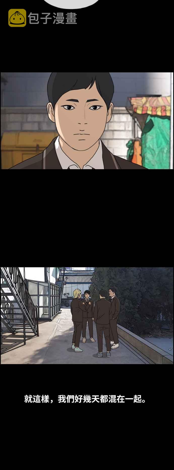 [第263话] 道峰山国中的故事(2)50