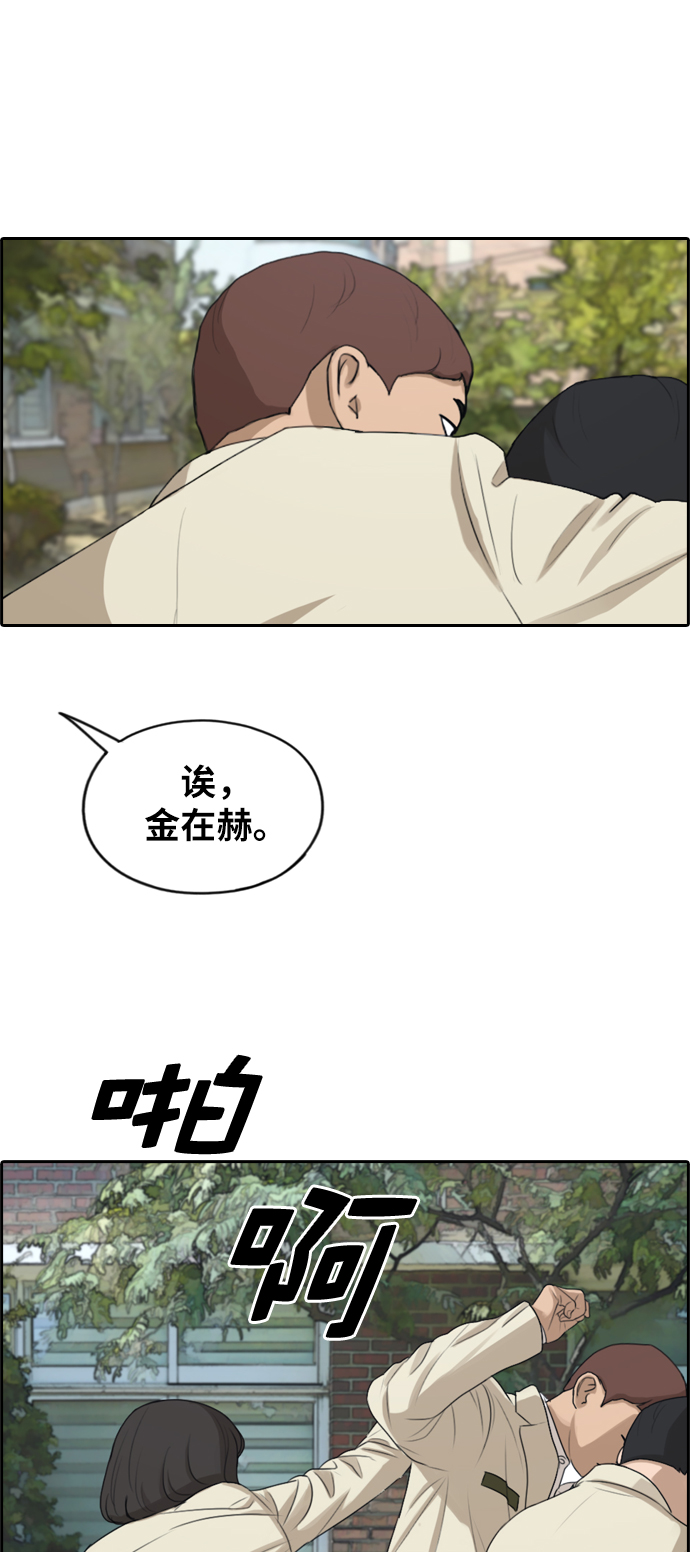 [第277话] 洛熙的亲弟弟（1）4