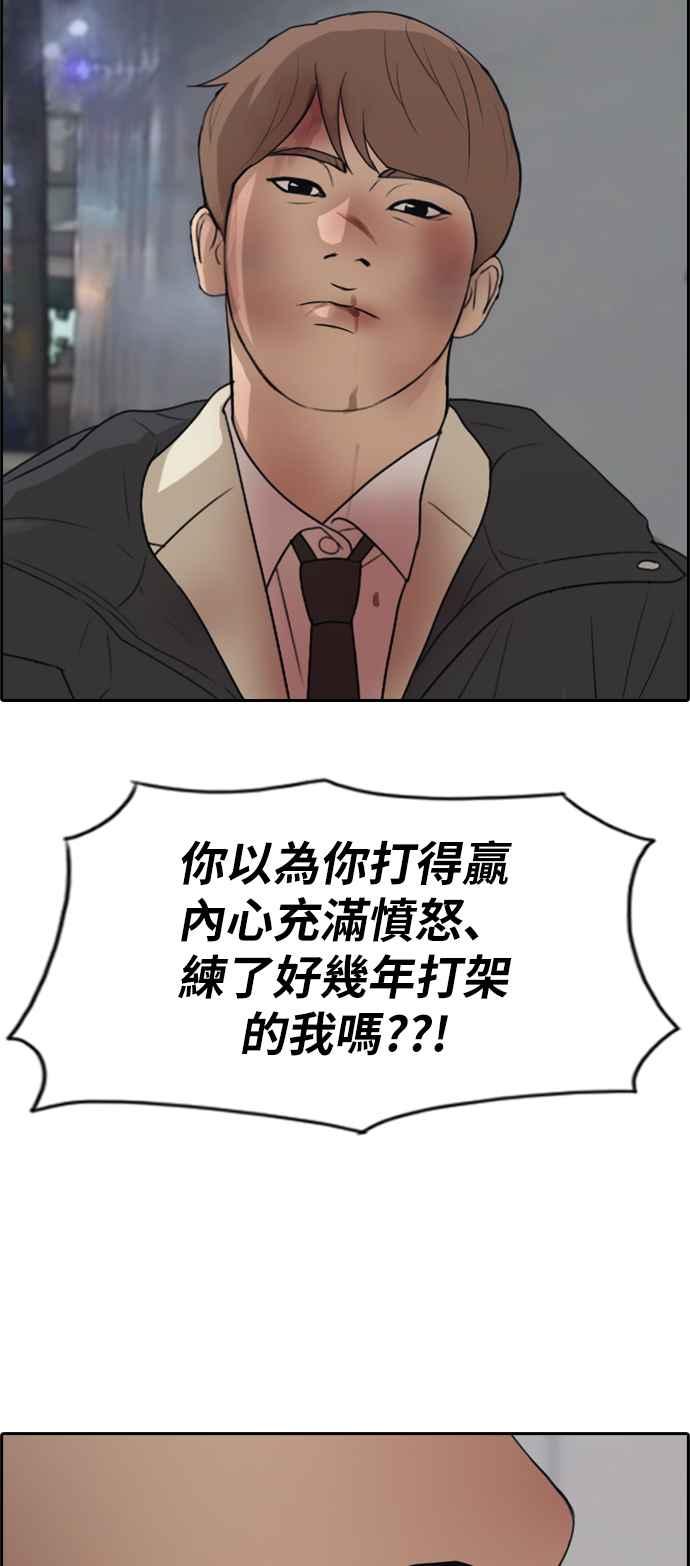 [第275话] 来自过去的审判2