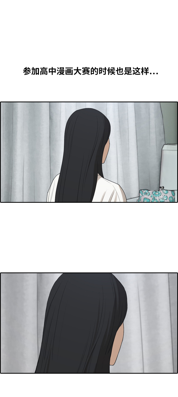 [第295话] 偶像选秀节目（9）47