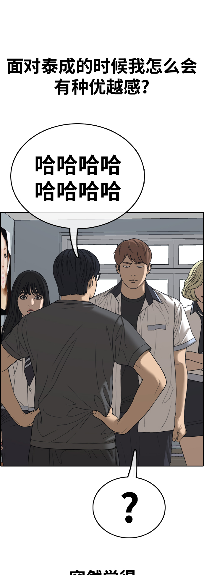 [第431话] 复合（1）55
